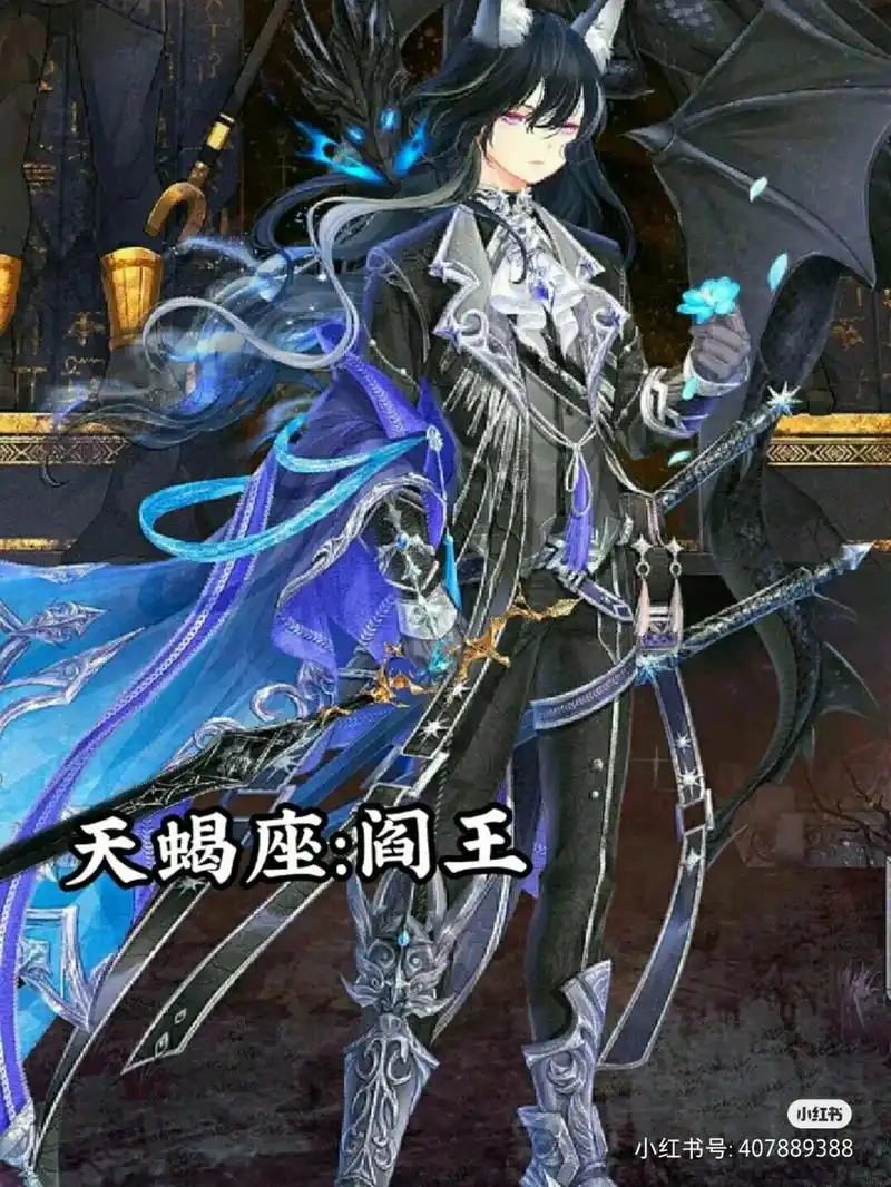 十二星座之地狱身份(修改后的)快来看看吧!0000 - 抖音