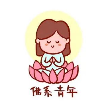 打坐的卡通女孩佛系青年表情包127020png免抠图片素材