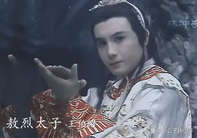 小白龙原本是西海龙王敖闰之子,号称玉龙三太子,传说中的高富帅,家里