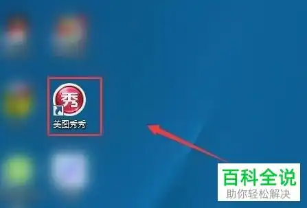 如何在美图秀秀中修改图片的像素手机修改照片像素和大小用什么软件