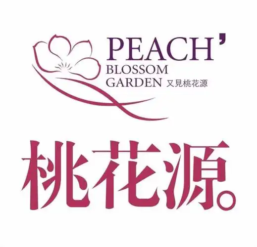 桃花源里温柔乡