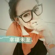 阿宝色非主流女生头像带字图片