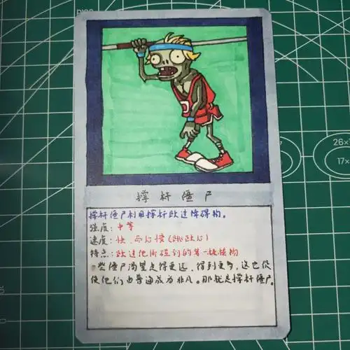 童年动画片  #手绘卡  #马克笔手绘  #植物大战僵尸  #撑杆僵尸