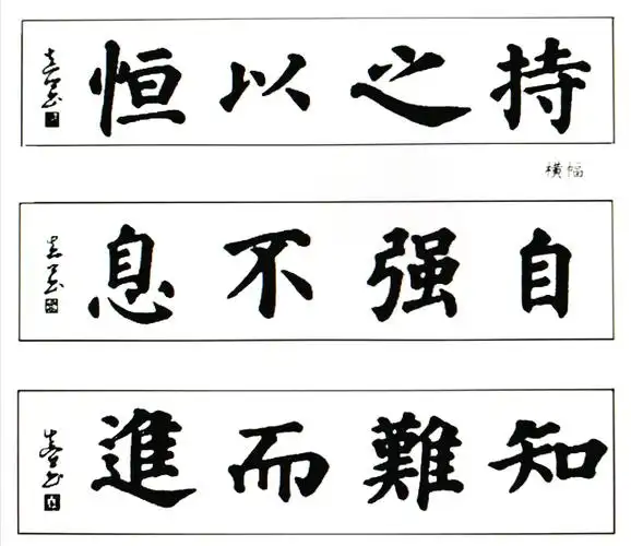 《多宝塔碑》楷书教程