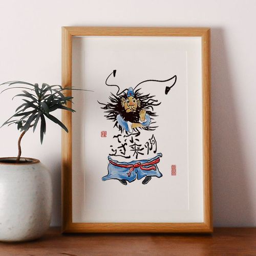 你过来啊个性摆台客厅挂画桌面摆件手绘作品创意钟馗卡通人物画