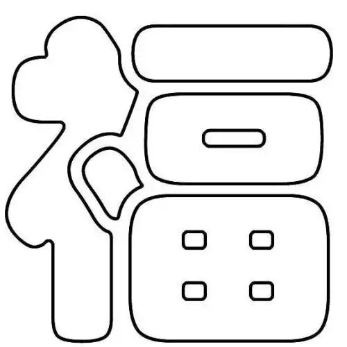 1到9数字简笔画空心