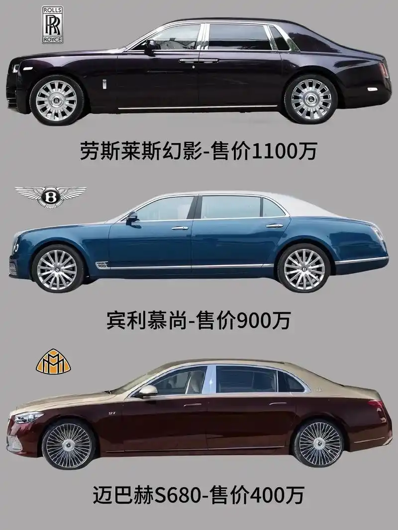 待你功成名就,你会选择哪款作为你的座驾?#汽车品牌 #豪车 - 抖音