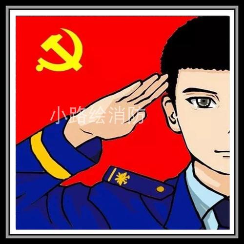 diy方钻满钻钻石画卡通兵哥哥消防员党旗前敬礼送男友镶钻十字绣