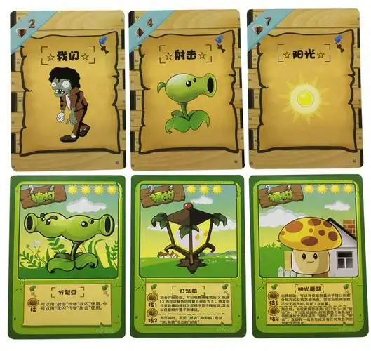 植物大战僵尸2杀卡片3 植物僵尸银行全套玩具对决卡牌圆卡片铁盒 植物