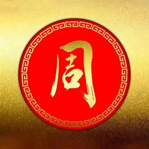 532期姓氏头像图