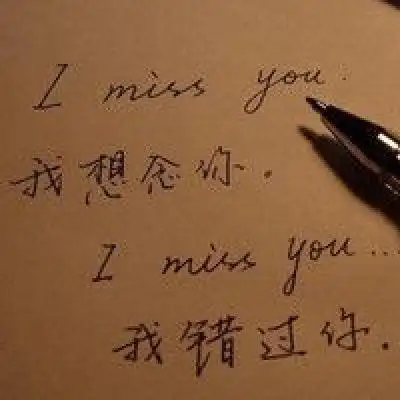 好看的伤感纯文字头像