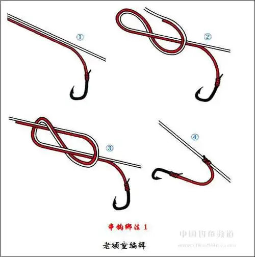 鱼钩绑法
