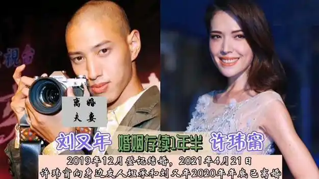 18对离异的明星夫妻|大s|赵传|离婚|汪小菲_网易订阅