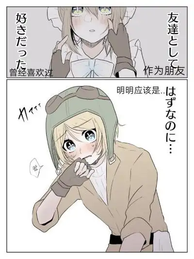 第五人格园丁q图