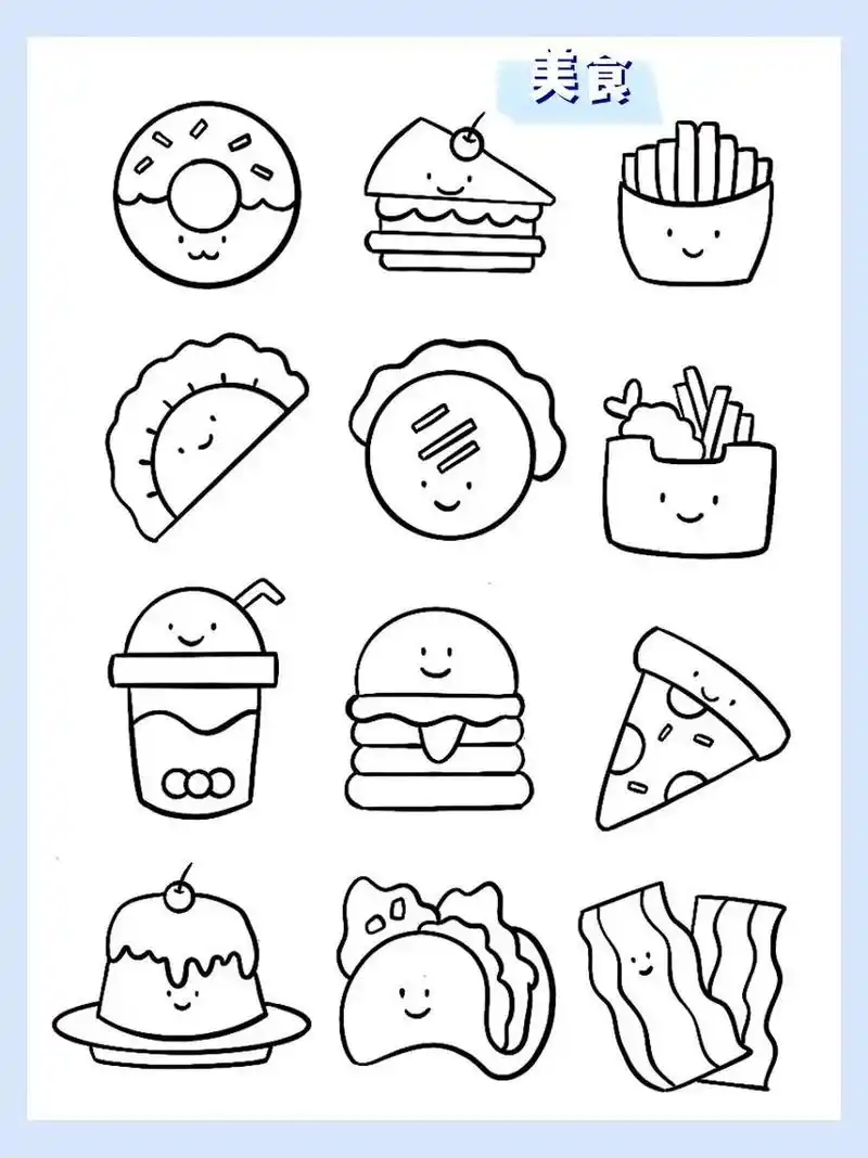 简笔画|美食 920093