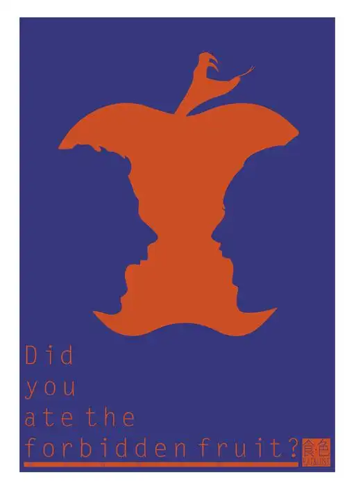 招贴设计 海报设计 平面设计