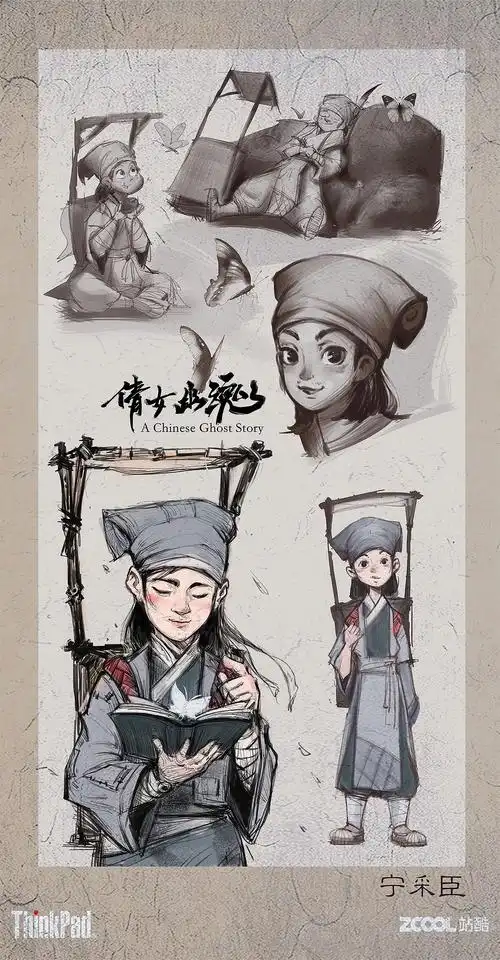 宁采臣,蒲松龄小说集《聊斋志异》中《聂小倩》一篇的男主人公.