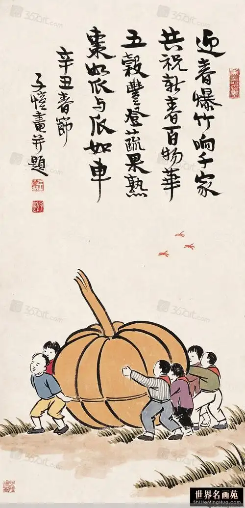 【转载】丰子恺作品精选集(4)