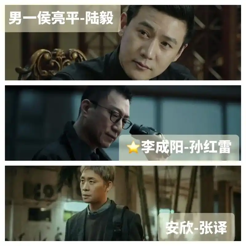 人民的名义@扫黑风暴@狂飙全网最全横评.男一号:最喜欢的还是 - 抖音