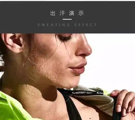 运动出汗的好处这么多,真的没想到!