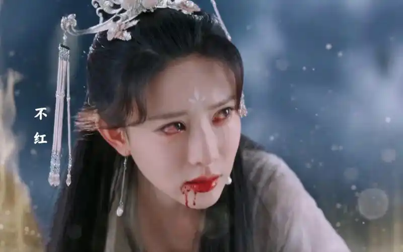 成毅孟子义沉香应渊芷昔