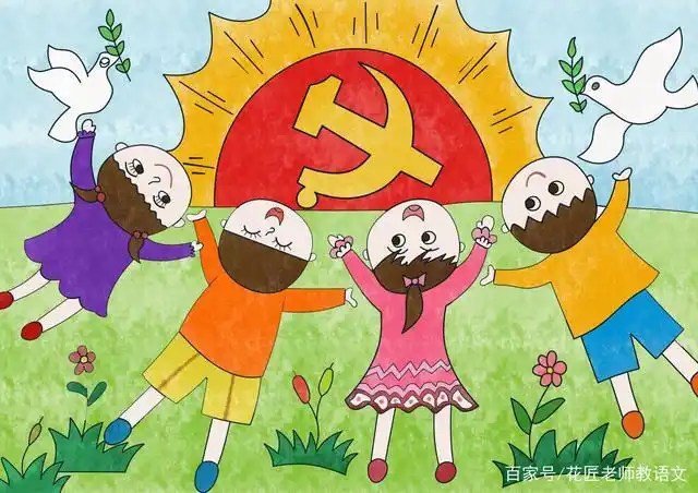 爱国主义精神,冰雪青春电脑绘画展示(学生信息素养提升活动)