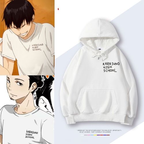 排球少年乌野高校同款卫衣动漫日向翔阳影山夏西谷夕飞雄套装衣服