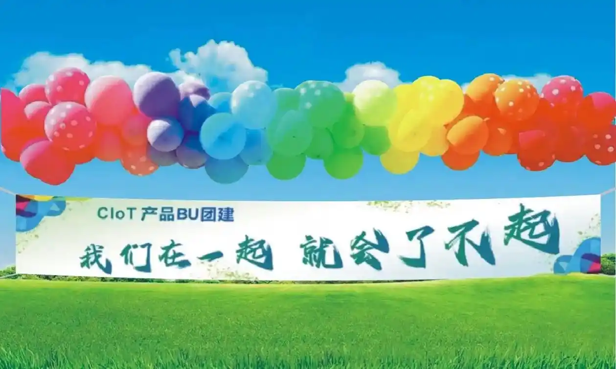 年会团建横幅.#广告设计制作 #原创作品 #宣传 #会场布置 - 抖音