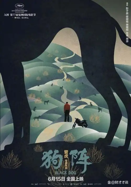 海报 625_890 竖版 竖屏