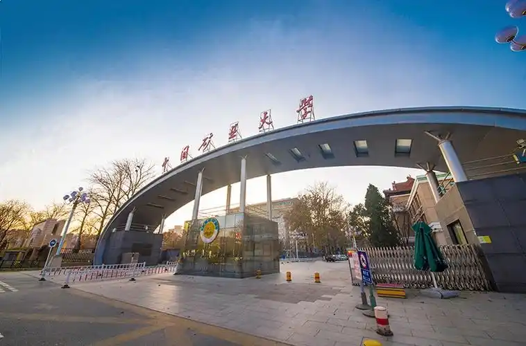 中国矿业大学(北京)在职研究生校园风采 - 中国矿业大学(北京)在职研