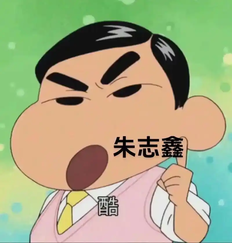 tf家族三代  微信头像 张极的实在找不来 - 抖音