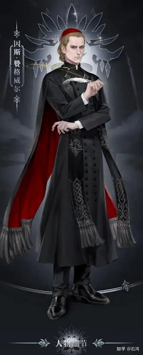 如何看待起点官方为诡秘之主绘制的人设? - 知乎