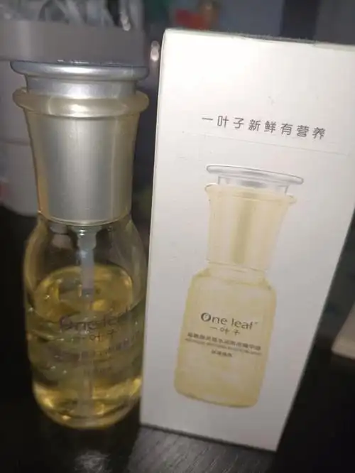 一叶子熬夜精华亲测情况无广