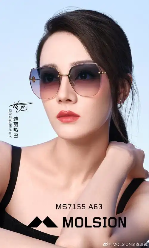 墨镜一戴 谁也不爱##迪丽热巴陌森眼镜品牌代言人##多面多变##就为
