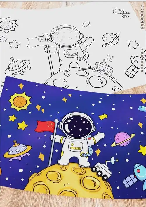 小小宇航员儿童画人类的航天梦想,历经千年的探索与努力,终于成真