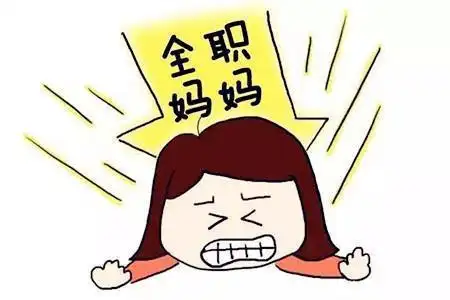 宝妈因为邻居一句"孩子奶奶怎么不带娃"而难过:全职妈妈最伟大