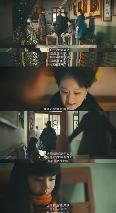 微暗之火:周洛退学原因曝光,杀徐毅真凶浮出水面,结局让人心酸