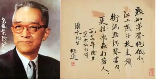 (《胡适之先生晚年谈话录》,第218页)此外,他还介绍了自己当年相亲而