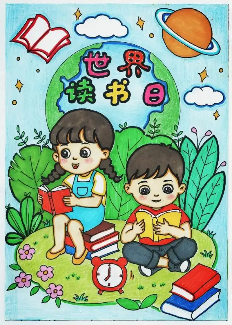 世界读书日主题绘画#图文伙伴计划 #世界读书日 #读书画画  - 抖音