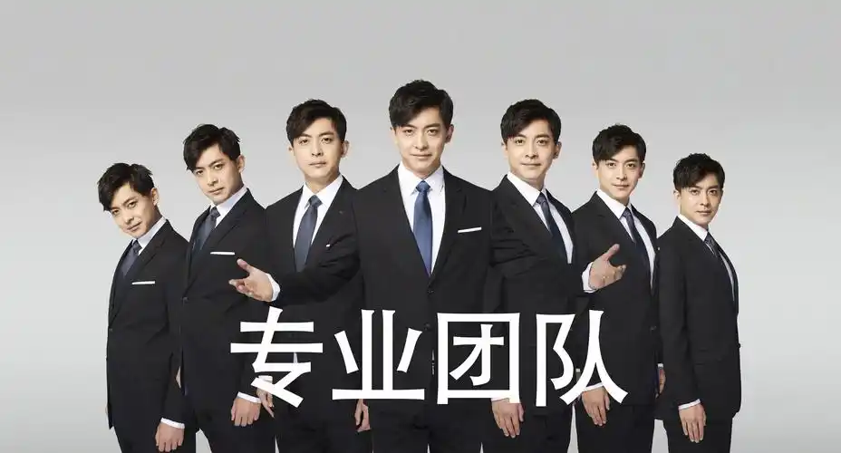 求爱5张伟"请坐""专业团队"高清无水印壁纸? - 知乎