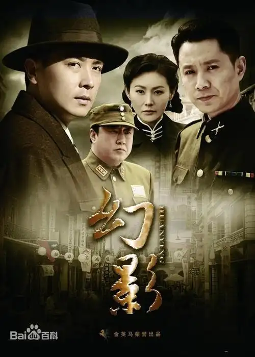 谍战剧6部收视很高的谍战题材电视剧你最喜欢哪一部