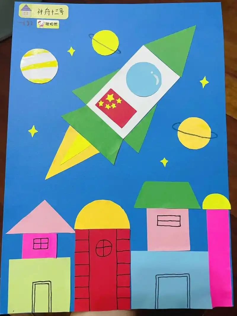 一年级小学生图形拼贴画创意图形画 依姐的周末数学