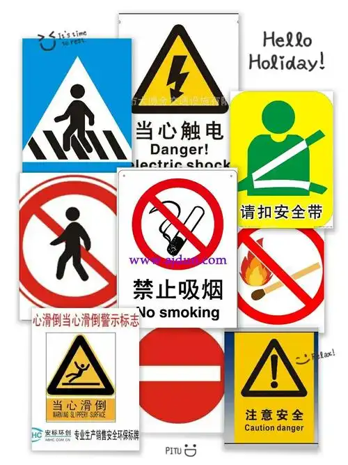 【苗苗班🌸第三周】🎈生活中的👉标志👈会说话🎈 - 美篇