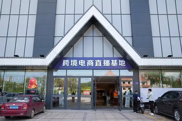 这是绥芬河的一处跨境电商直播基地(6月9日摄).