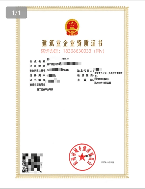 【办理指南】_企业_作业_申报