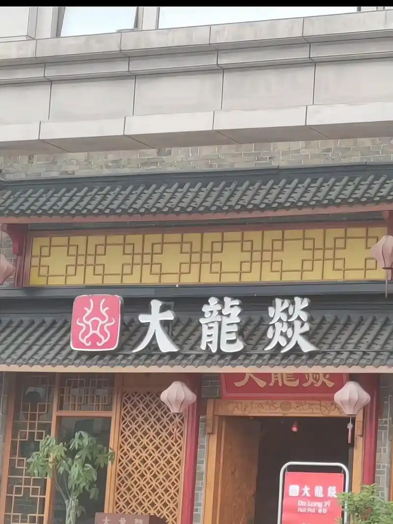 这款仿古瓦门头装饰瓦真的太棒了!不仅外观美观 - 抖音