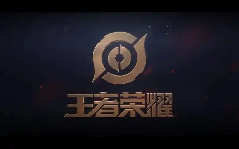 王者荣耀官方宣传片盟友完整版