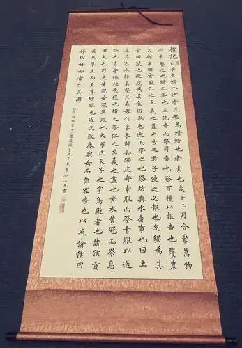 四川成都书法家李小龙解析,欧阳询楷书技法,真正好文章