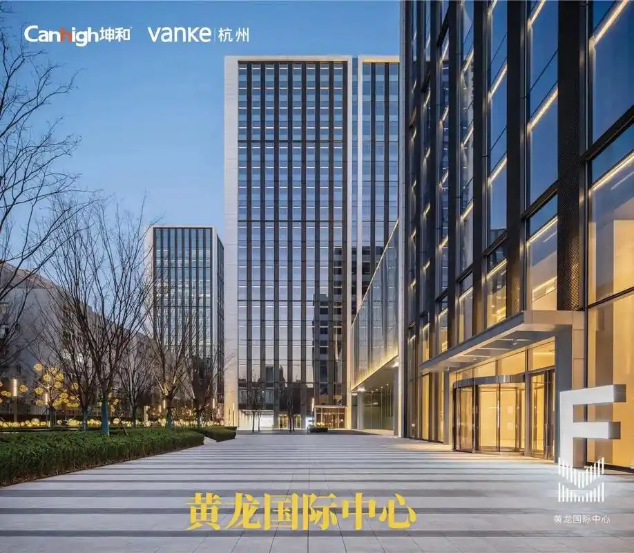 黄龙国际中心(黄龙万科中心)黄龙商圈全自持标杆项目,已聚集多 - 抖音