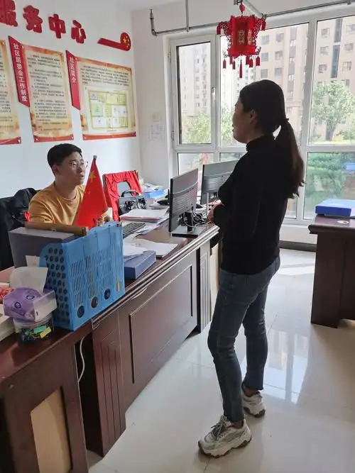 永安社区9月24日工作日志